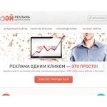 Отзывы людей о oyy.ru