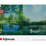 Отзывы людей о p-kp.ru