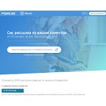 Отзывы людей о p1sms.ru
