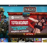 Отзывы людей о panzar.ru