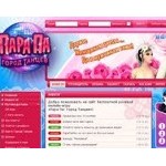 Отзывы людей о parapa.ru