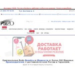 Отзывы людей о parzo.ru