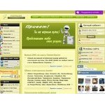 Отзывы людей о paspar.net