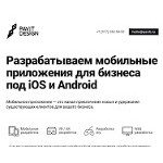 Отзывы людей о pavit.ru