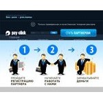 Отзывы людей о pay-click.ru