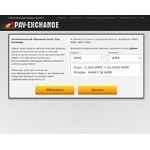 Отзывы людей о pay-exchange.com
