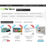 Отзывы людей о pay.runhelp.ru