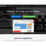 Отзывы людей о payad.me