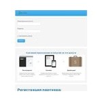 Отзывы людей о payforinstall.ru