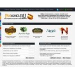 Отзывы людей о paymmo.ru