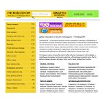 Отзывы людей о pchelovod.com