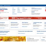 Отзывы людей о pedagogcentr.ru