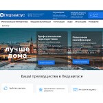 Отзывы людей о pedcampus.ru