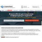 Отзывы людей о pedjournal.ru