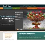 Отзывы людей о people-group.su