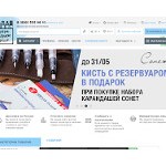 Отзывы людей о peredvizhnik.ru