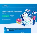 Отзывы людей о perelink.pro