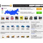 Отзывы людей о perevozka24.ru