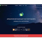 Отзывы людей о perfect-change.com