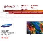 Отзывы людей о permyco.com.ua