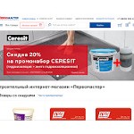 Отзывы людей о pervomaster.ru