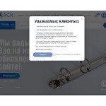 Отзывы людей о petli-zamki.ru