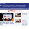 pfo.gov.ru