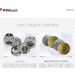 Отзывы людей о pinbank.ua
