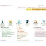 Отзывы людей о pinline.ru