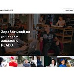 Отзывы людей о pladomarket.com
