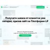 platformalp.ru