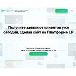 Отзывы людей о platformalp.ru