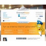 Отзывы людей о platnijopros.ru