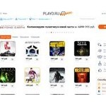 Отзывы людей о playo.ru