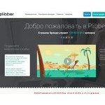 Отзывы людей о plibber.ru