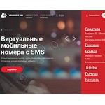 Отзывы людей о plusofon.ru