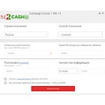 Отзывы людей о pm2cashin.me