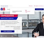 Отзывы людей о pochtabank.ru