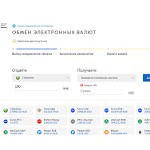 Отзывы людей о pocket-exchange.com