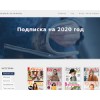 podpiska.burda.ru