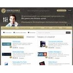 Отзывы людей о pokerenergy.ru