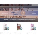 Отзывы людей о ponimanie.pro