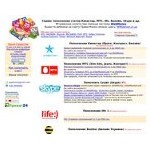 Отзывы людей о popolni.com.ua