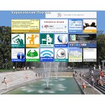 Отзывы людей о portal.kharkov.ua