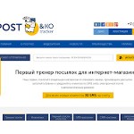 Отзывы людей о postiko.ru