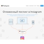 Отзывы людей о postingram.ru