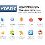 Отзывы людей о postio.ru