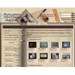 Отзывы людей о postmark.su