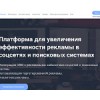 postmonitor.ru