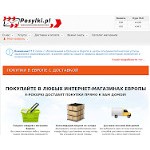 Отзывы людей о posylki.pl